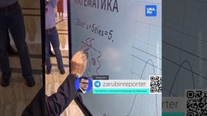 Путин сделал рисунок на форуме