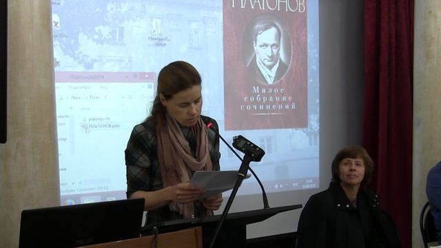 Сельсовет в Париже: международная тема в повести «Впрок» (Умрюхина Наталья Владимировна)