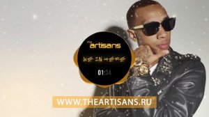 Жирный качевый хип-хоп минус 2016 "We In Here"