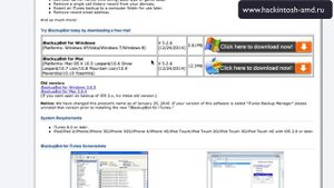 Как определить количество циклов зарядки iPad iPhone iPod – iBackupBot