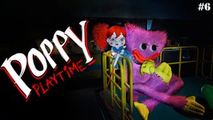 НОВЫЕ ДРУЗЬЯ? ^Poppy Playtime^ #6