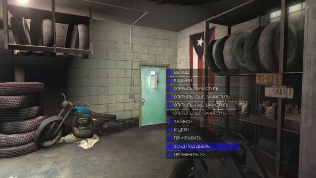 SWAT 4 - Автосервис смотреть онлайн