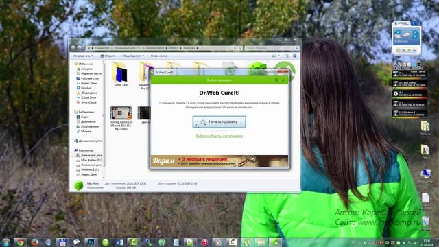 Проверить компьютер на вирусы БЕСПЛАТНО! смотреть онлайн