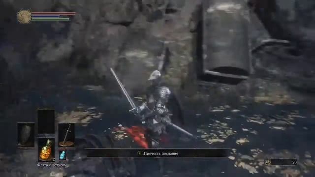 гайд как выйти из dark souls 3 на пк смотреть онлайн