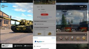 Как донатить в Tank Company, релиз Tank company