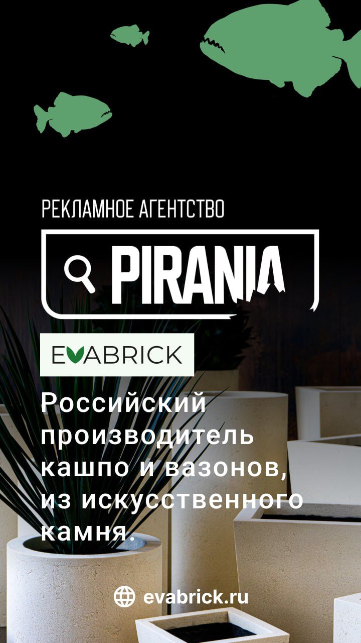 ??Разработка интернет-магазина - «Кашпо, вазоны и горшки из искусственного камня»?