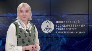 Выпуск новостей НовГУ от 28 апреля 2024