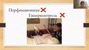 Вопросы воспитания. День 1 "Ребенок не делает уроки, что делать"