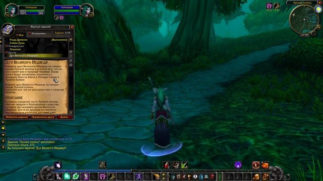 WoW - очень хардкор, такого вы еще не видели, реально. Новые герои, новая история! смотреть онлайн