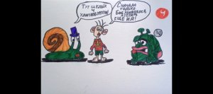 Обучалки-приключалки. Snail Bob 2. Островная история. 1-15 уровни.