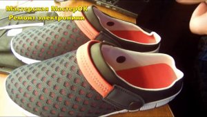 Летние кроссовки без задника. Новинка в мире моды