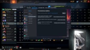 как поставить шрифт как у мэри дэя в доте (будешь самым крутым)