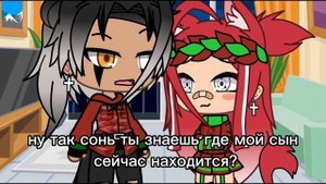 ?//24 часа говорю мужу да челендж \\?] Gacha life ?⁉️