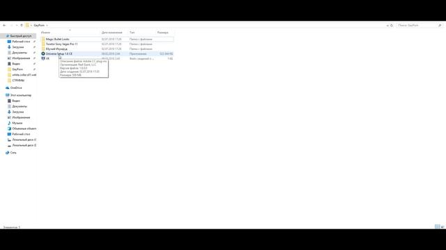 САМЫЕ ПОЛЕЗНЫЕ ПЛАГИНЫ ДЛЯ SONY VEGAS PRO 13, 15 И ДРУГИЕ | SVP Уроки