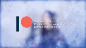 [Re:Zero Season 2 ED FULL RUS] Memento (Cover by Sati Akura)