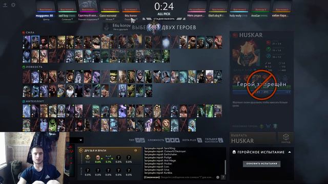 0 тильта, 0 флейма. Игра на победу и холодная голова смотреть онлайн