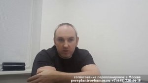 Перенос и замена стояка водоснабжения