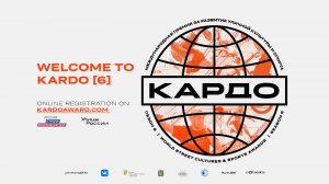 Анонс | 6 сезон премии «КАРДО»