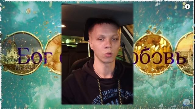 Псалтирь на русском языке. Псалом 1. Слушать псалтирь.