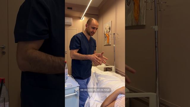 ВЫПОЛНЕНА АБДОМИНОПЛАСТИКА И ТОТАЛ ФЭЙС ПЛЮС. Доктор Карапетян