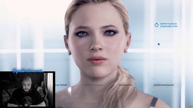 «Душевнобольной...» — Он опять с ней разговаривает... смотреть онлайн