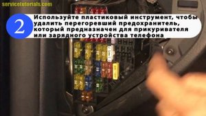 Не работает зарядное устройство для телефона или прикуриватель. Как починить Volkswagen Passat B6 B