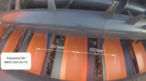 Жатка для уборки подсолнечника ORANGE SEED SFH 9800 (9,8 метра)