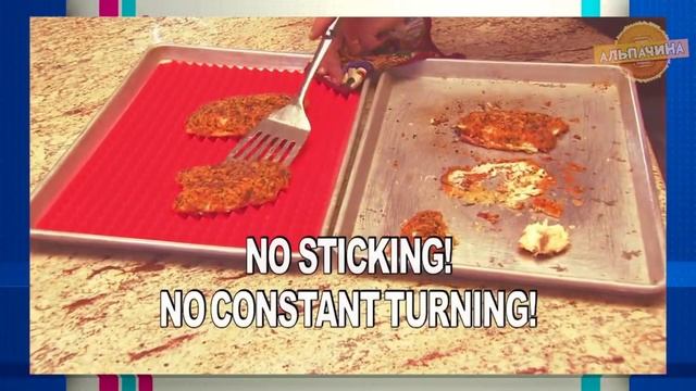 Силиконовый коврик для выпечки смотреть онлайн