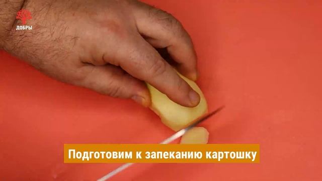 Скумбрия запечённая с картошкой. Простые рецепты вторых блюд | Готовим с Олегом Михалевичем