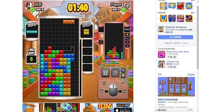 Tetris Battle Drop 1-108級 смотреть онлайн