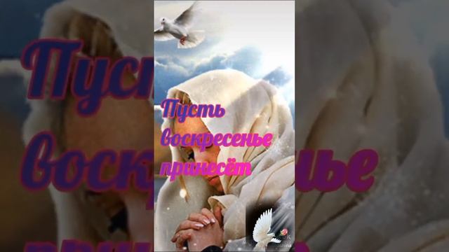 С праздником! Храни вас бог😇🙏👼