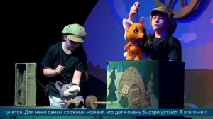 Первый выпускной спектакль детской актёрской мастерской «Закулисье» Нижнетагильского театра кукол