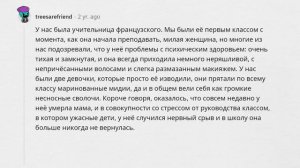 Когда класс довёл учителя ДО СЛЁЗ