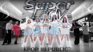 [KPOP IN PUBLIC, Russia] (G)I-DLE ((여자)아이들) - Super Lady dance cover by SANDWITCH [ONE TAKE]