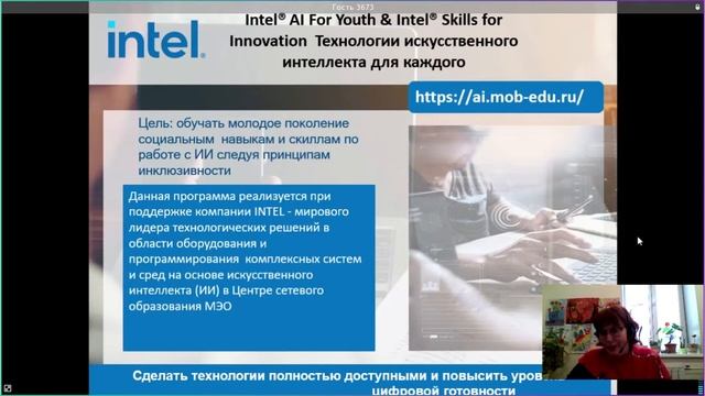 Обучение ЦОС смотреть онлайн