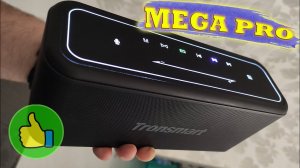 НОВЫЙ ТОПЧИК! TRONSMART MEGA PRO! СТЕРЕО! 2.1. 60W. ОГОНЬ!