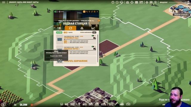 МНОГО ФЕРМ Rise of Industry Прохождение на русском #1 смотреть онлайн