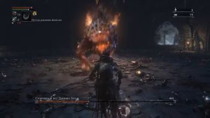 Bloodborne - Сторожевой Пёс Древних Богов (Проклятая и оскверненная Чаша)