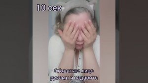 НАНЕСЕНИЕ ЛИФТИНГ СЫВОРОТКИ