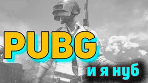 survival  по-русски значит ВЫЖИВАНИЕ