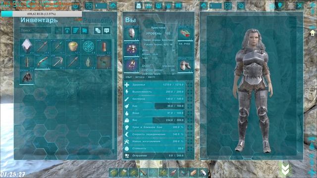 ARK: Survival Evolved (ShigoIslands) - Просто стрим #14 смотреть онлайн