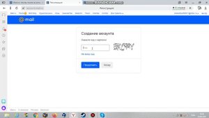 как создать e-mail почту?