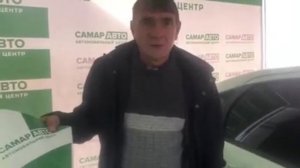 Отзыв Игоря Александровича о работе автосалона СамарАвто.