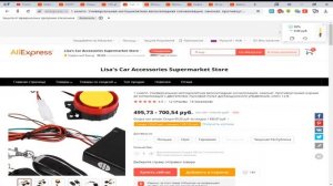 Топ-10 ТОВАРОВ С AliExpress ДЛЯ МОПЕДА АЛЬФА/МОТОЦИКЛА| НИШТЯКИ НА МОПЕД АЛЬФА#2