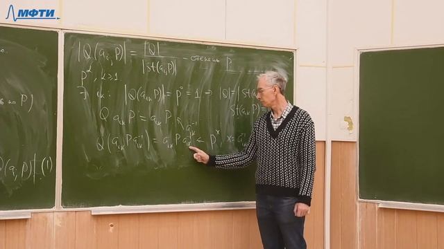 Теория групп 12. Теоремы Силова смотреть онлайн