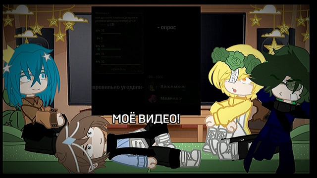 Реакция 13 карт на мою галерею/ ПЕРЕЗАЛИВ ИЗ-ЗА АВТОРСКИХ ПРАВ. ДОБАВЬТЕ СКОРОСТЬ ВИДЕО\