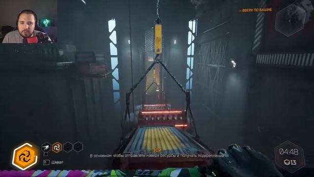 РАЗМИНКА ПЕРЕД БОССОМ ※ Прохождение GhostRunner #5 смотреть онлайн