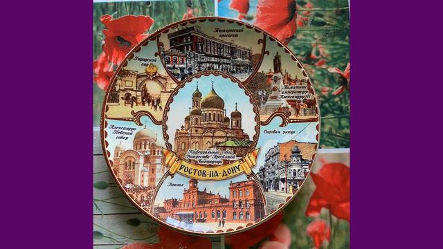 Тарелки керамические 20 см. Все виды Ростова-на-Дону.