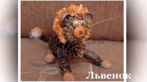 Самые красивые поделки из шишек