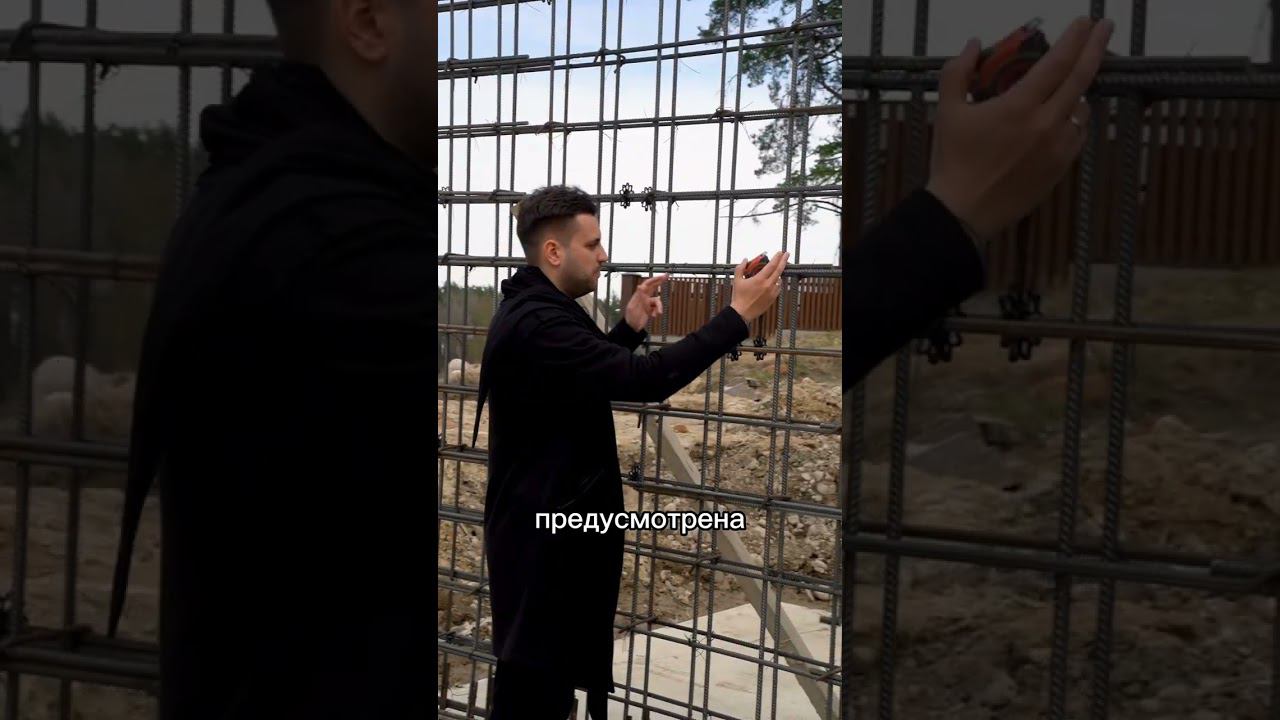 Нюансы армирования стен цокольного этажа #цоколь #цокольныйэтаж #дом #строительство #армирование